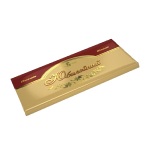 шоколад Юбилейный подарок 100 г